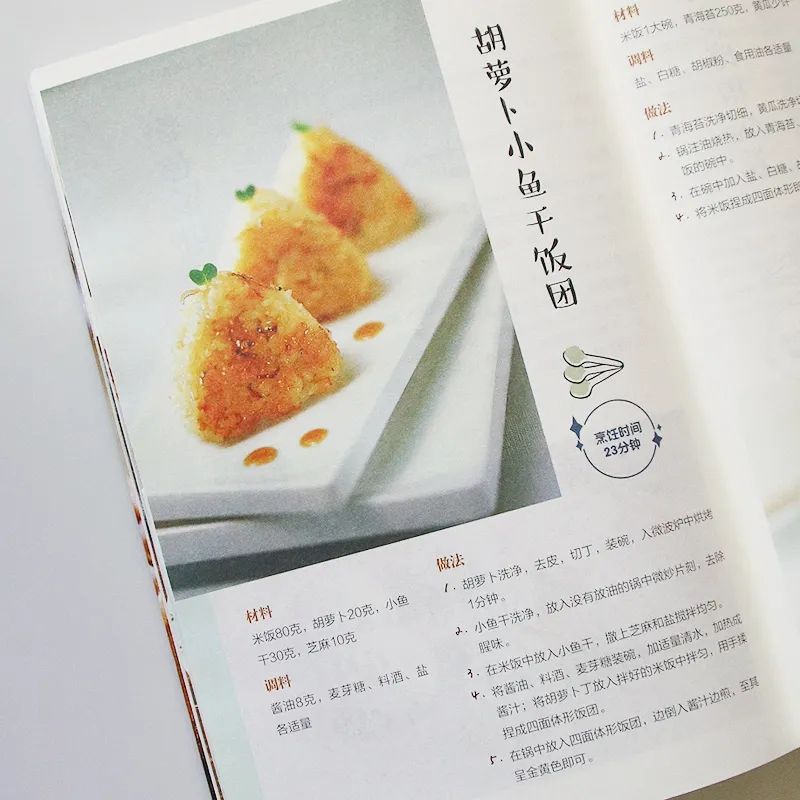 126 kinds of rice dishes, egg  - đánh giá và giá Home Cooking Egg Recipes