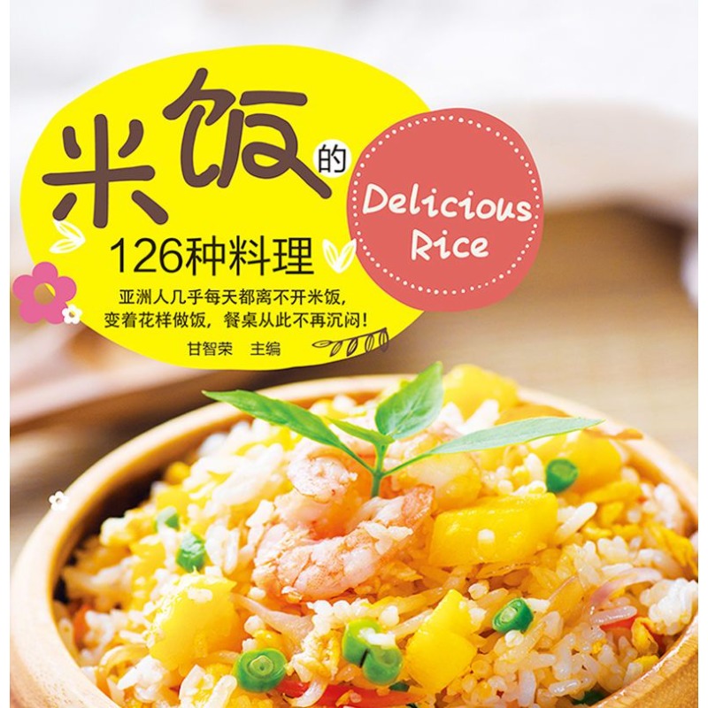 126 kinds of rice dishes, egg  - đánh giá và giá Home Cooking Egg Recipes