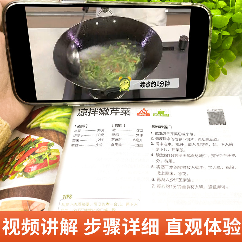 A Complete Book of Home Cooked - đánh giá và giá Home Cooking On