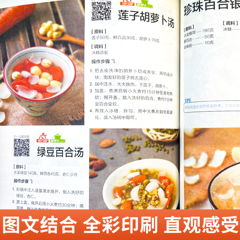 A Complete Book of Home Cooked - đánh giá và giá Home Cooking On