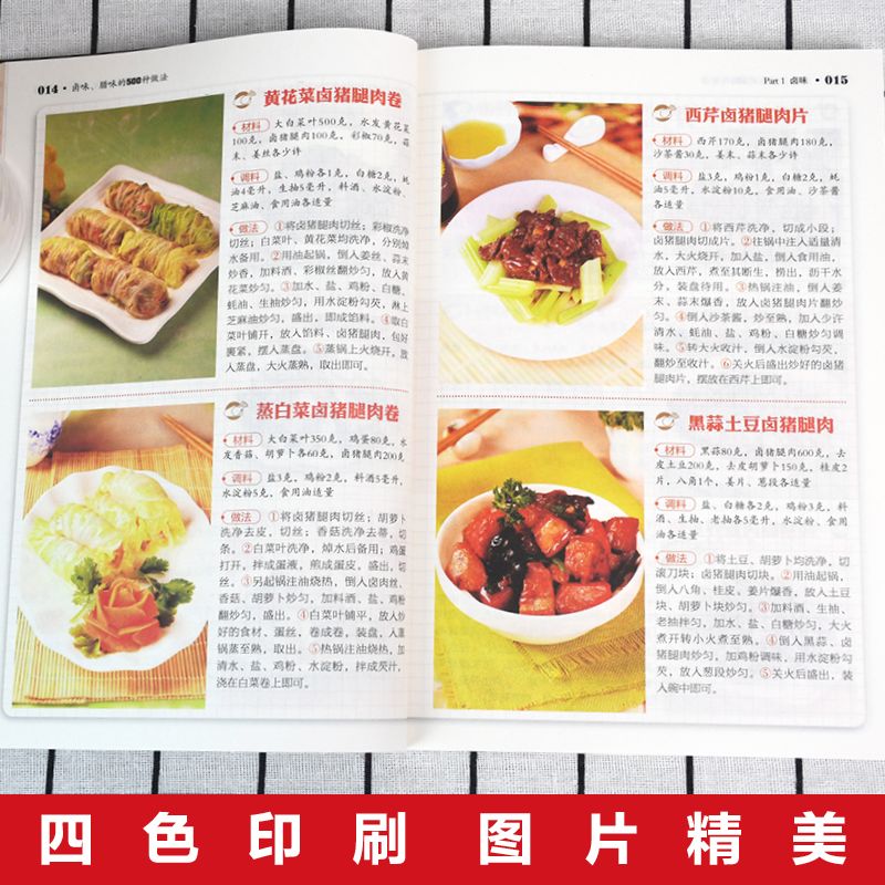 500 Ways to Cook Braised and C - đánh giá và giá Home Cooking On