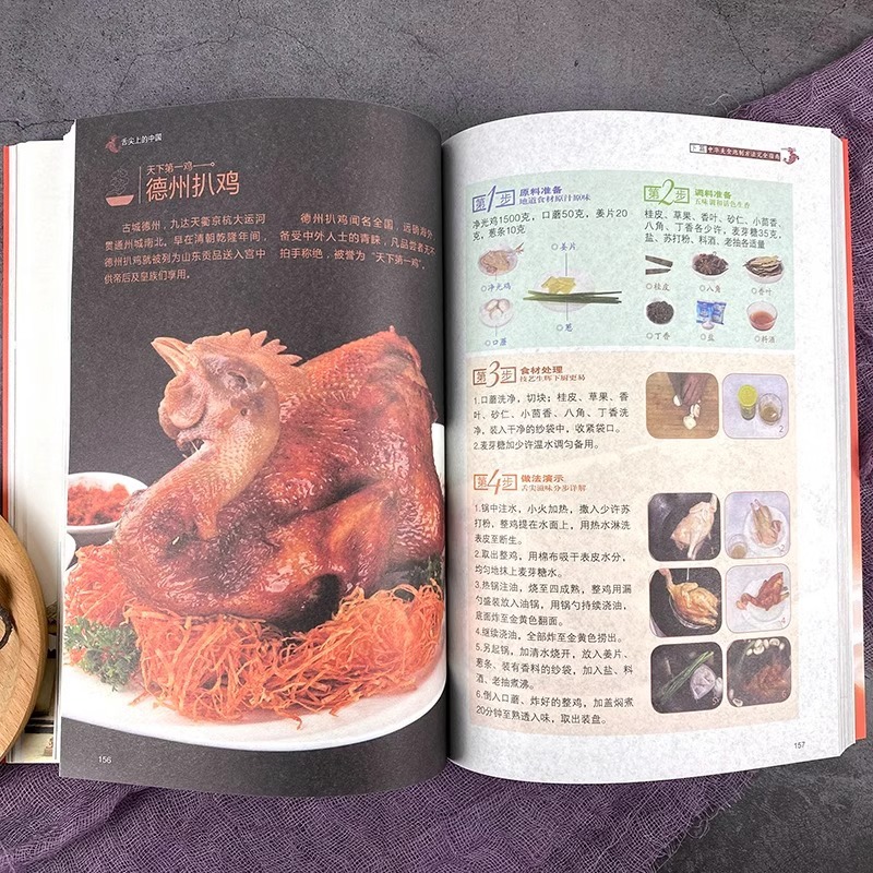Chinese Cuisine Books on The T - đánh giá và giá Home Cooking On