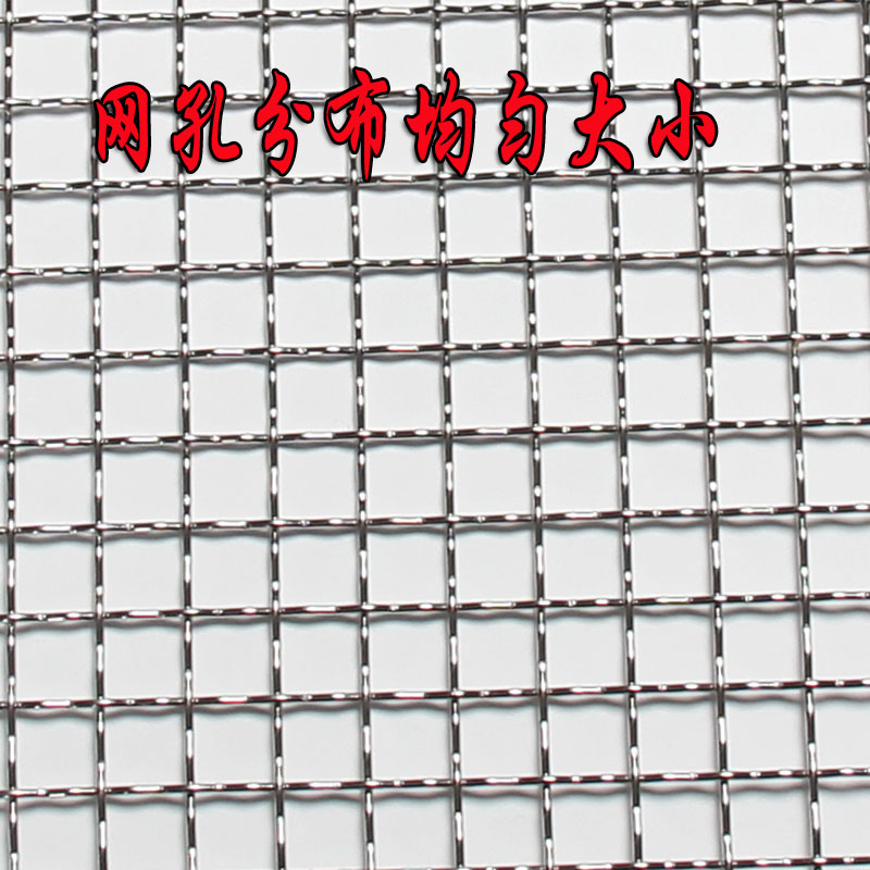 Thickened Rectangular Mesh BBQ - đánh giá và giá Home Cooking Help